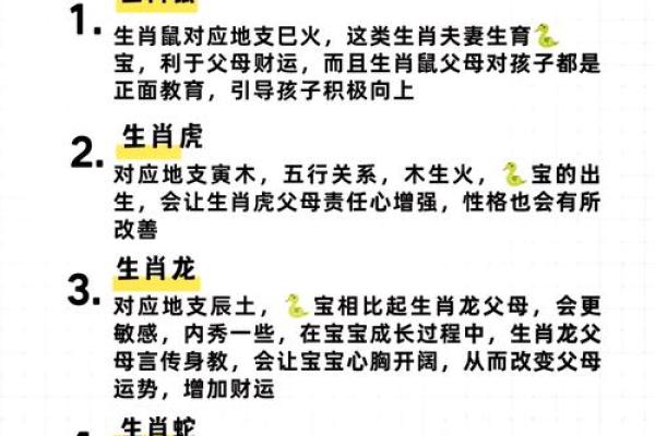 2025年几月蛇一等命_2025年几月蛇一等命二零二五年的出生的蛇宝宝的教程 2025年几月蛇一等命_2025年几月蛇一等命二零二五年的出生的蛇宝宝的教程