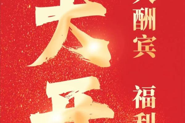 2024适合开业的日子(2021年4月24号适合开业) 2024适合开业的日子(2021年4月24号适合开业)