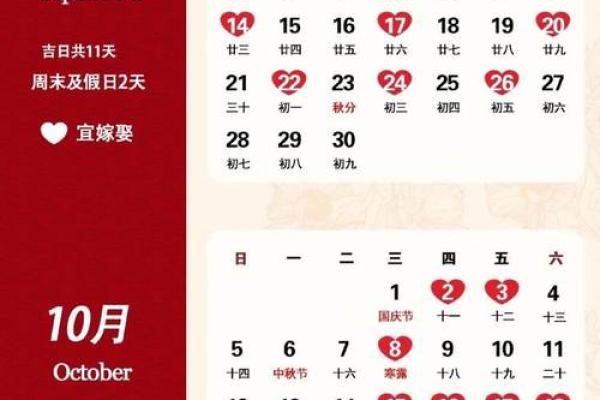 五月份适合订婚的吉日 五月份适合订婚的吉日