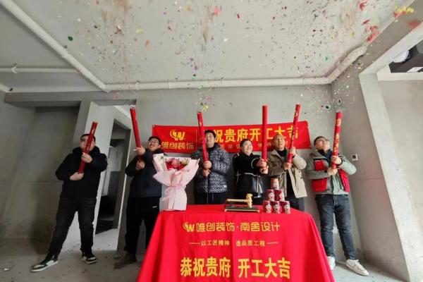 装修看日子动工有什么讲究(装修看好日子动工) 装修看日子动工有什么讲究(装修看好日子动工)