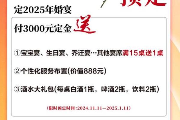 2025年阴历7月结婚好日子(2025年阴历7月结婚好日子吗) 2025年阴历7月结婚好日子(2025年阴历7月结婚好日子吗)