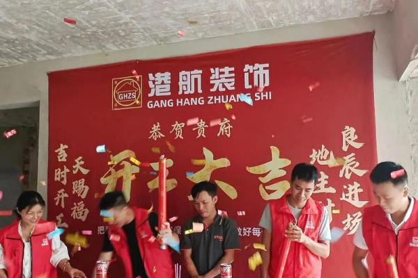 9月份适合装修开工的日子 9月份适合装修开工的日子