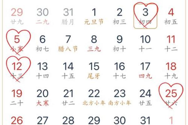 2025年2月建房黄道吉日 2025年2月建房黄道吉日
