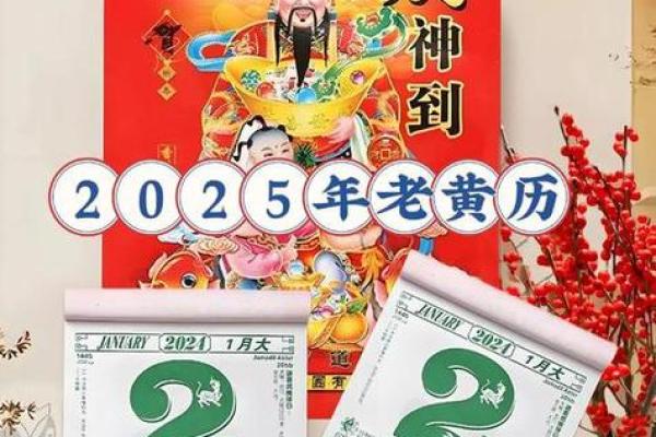 2025年乔迁入宅吉日查询(2025年乔迁新居吉日一览表) 2025年乔迁入宅吉日查询(2025年乔迁新居吉日一览表)