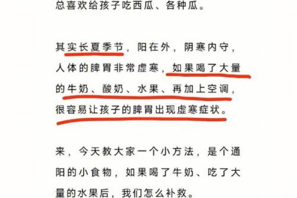 初一动土怎么补救呢 初一动土怎么补救呢