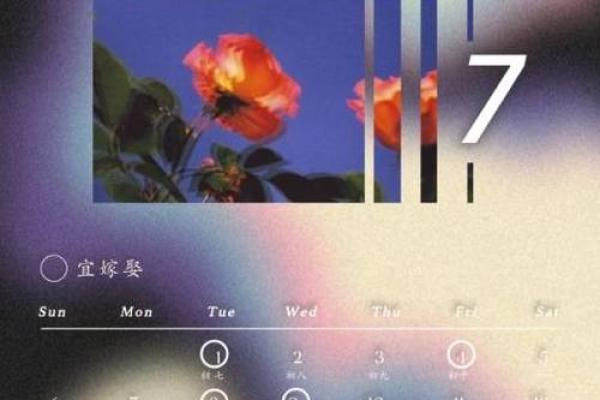 2025年五月三日适合结婚吗 2025年五月三日适合结婚吗