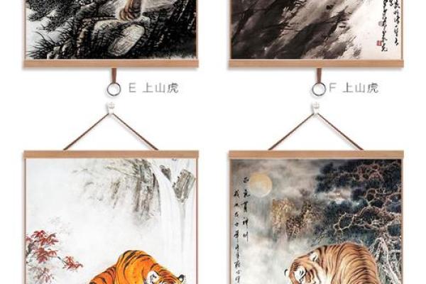 猛虎下山是什么生肖(猛虎下山打一肖) 猛虎下山是什么生肖(猛虎下山打一肖)