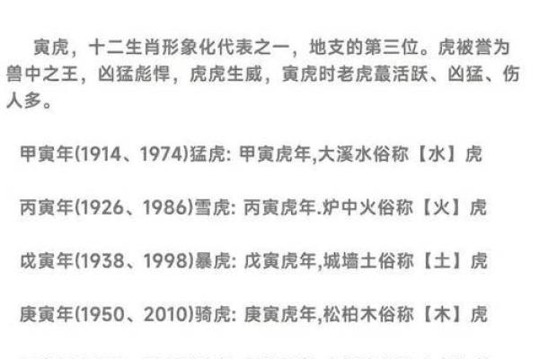 走马观花打一准确生肖(今晚一定出准确生肖特马图片) 走马观花打一准确生肖(今晚一定出准确生肖特马图片)