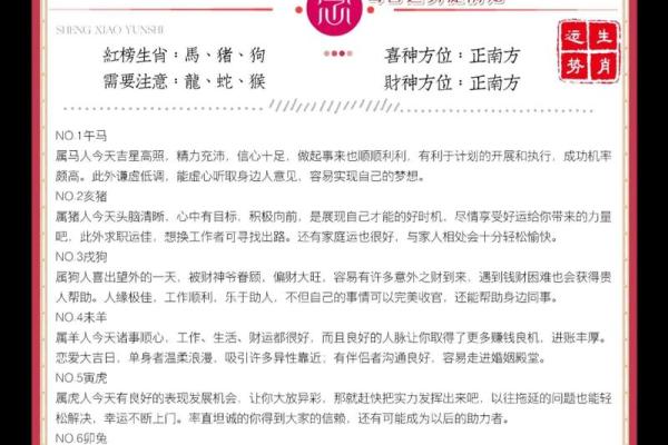 得心应手代表什么生肖(得心应手的动物打一肖) 得心应手代表什么生肖(得心应手的动物打一肖)