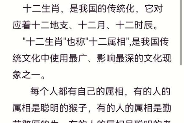 指鹿为马指什么生肖(指鹿为马指什么生肖和数字) 指鹿为马指什么生肖(指鹿为马指什么生肖和数字)