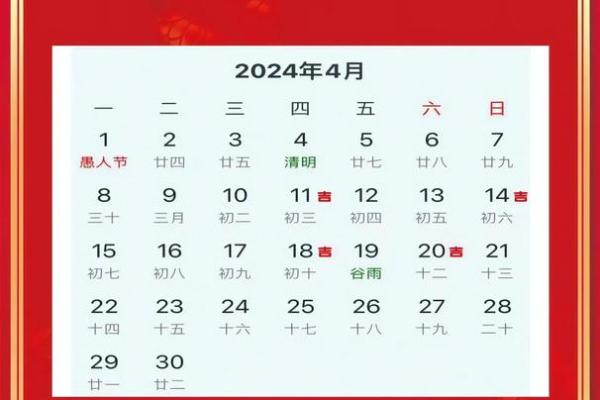 黄历怎么看装修开工吉日 黄历怎么看装修开工吉日