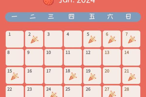 2024年动工装修好日子 2024年动工装修好日子