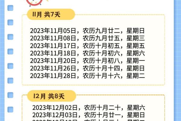 房子装修吉日黄道吉日