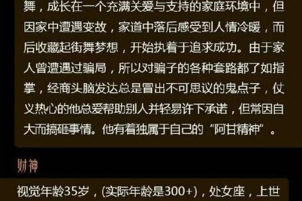 其貌不扬打一生肖(其貌不扬打一生肖最佳答案) 其貌不扬打一生肖(其貌不扬打一生肖最佳答案)