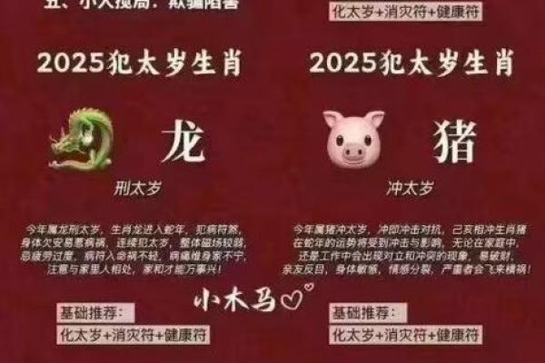2025属蛇的要躲着谁_2025年属蛇人农历十月需远离的三大生肖 2025属蛇的要躲着谁_2025年属蛇人农历十月需远离的三大生肖