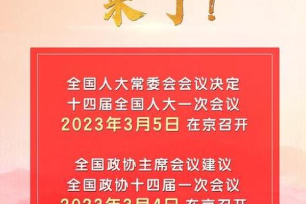 2025年5月份乔迁新居黄道吉日(2025年5月份乔迁新居黄道吉日查询)