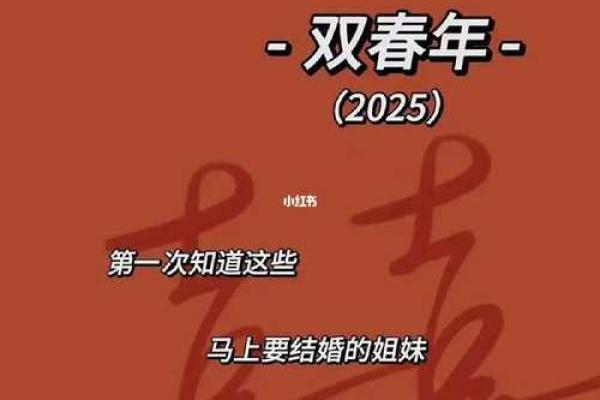 2022年2月适合结婚的日子(2025年2月结婚最好的日子)