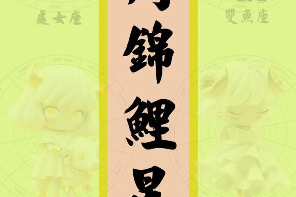 处女今天的运势如何_处女座今日运势解析好运降临还是挑战重重 处女今天的运势如何_处女座今日运势解析好运降临还是挑战重重