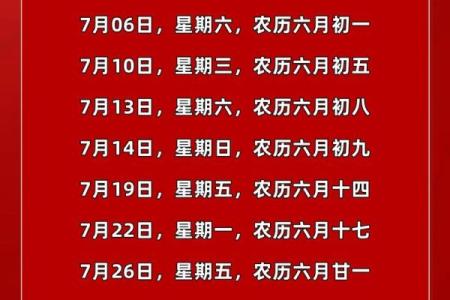 乔迁哪天好日子2024(2021乔迁什么日子好)