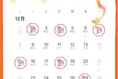 二月份乔迁黄道吉日查询