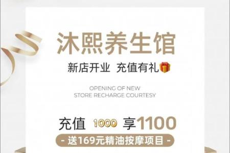 2024年适合店铺开业的日子(2024年适合店铺开业的日子)