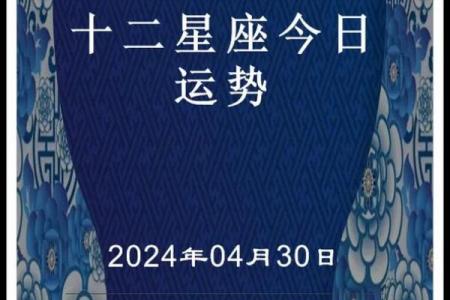 今天星座运势查询 今日运势每日查询