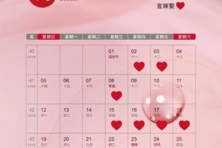 2025年结婚最佳黄道吉日(2025年结婚吉日)