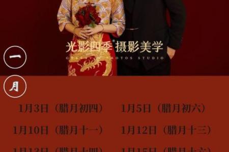 2025年7月23日适合结婚吗(2022年7月25日适合结婚吗)