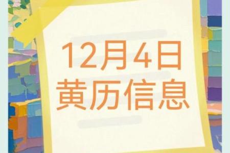 属龙人2024年全年运势运程 属龙人2024年全年运势运程农历网