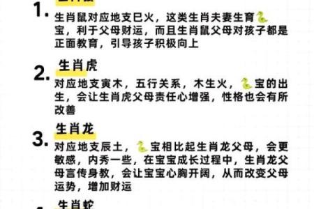 2025年几月蛇一等命_2025年几月蛇一等命二零二五年的出生的蛇宝宝的教程