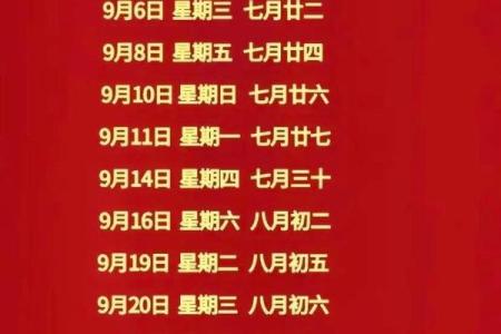 五月乔迁最佳日期(五月份乔迁吉日)