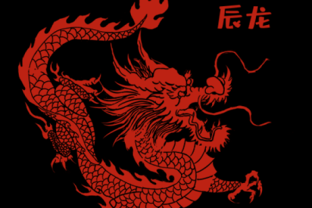 2025年属龙人的全年运势如何 2025年属龙人全年运势详解逐月运程吉凶预测