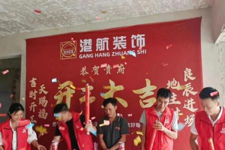 9月份适合装修开工的日子