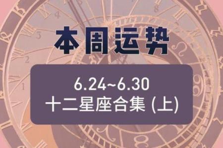 12星座12月份的星座运势 星吧12星座12月运势