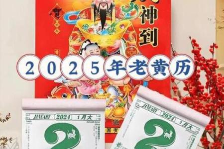 2025年乔迁入宅吉日查询(2025年乔迁新居吉日一览表)