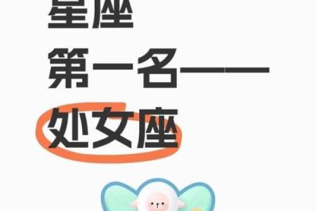 2025年3月28日处女今日运势座女