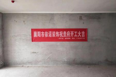 2024年2月份开工装修吉日(2021年4月24日装修开工是吉日吗)