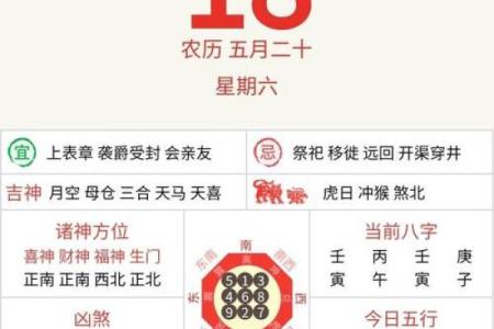 8月份开业黄道吉日2023年是哪一天(8月份开业的黄道吉日查询2020年)