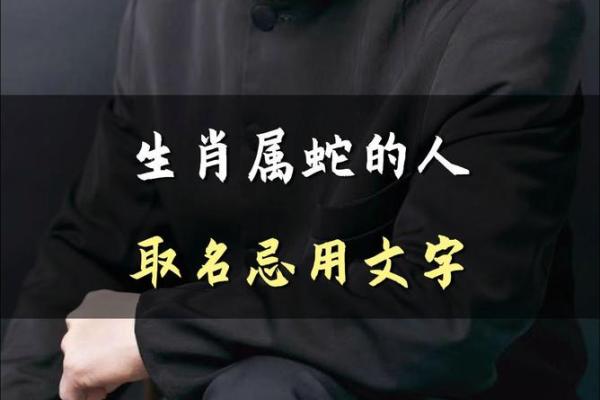 2002年出生却属蛇的人 2002年出生却属蛇的人今年多大 2002年出生却属蛇的人 2002年出生却属蛇的人今年多大