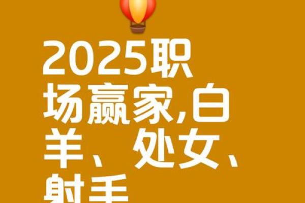 2025年3月27日处女座今日星座运势 2025年3月27日处女座今日星座运势