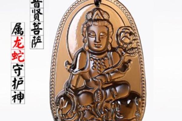 属蛇本命佛是什么佛 蛇的本命佛是什么 属蛇本命佛是什么佛 蛇的本命佛是什么