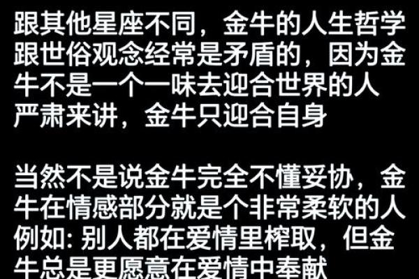 陶白白本周星座运势金牛座_陶白白今日金牛座分析 陶白白本周星座运势金牛座_陶白白今日金牛座分析