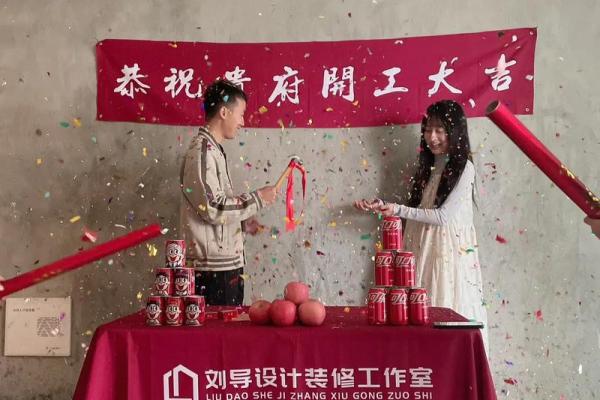 2024年3月黄道吉日装修开工