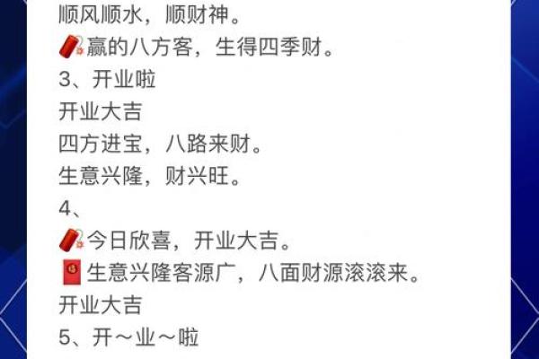 阴历开业吉日(阴历适合开业的日子) 阴历开业吉日(阴历适合开业的日子)