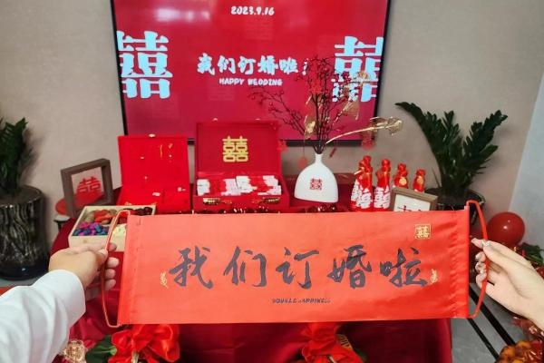 订婚吉利日子 订婚吉利日子