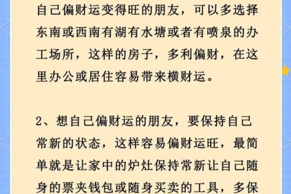 属龙人今天偏财运和麻将运势如何_10月5日属龙人偏财运揭秘今日麻将桌上运势如何 属龙人今天偏财运和麻将运势如何_10月5日属龙人偏财运揭秘今日麻将桌上运势如何