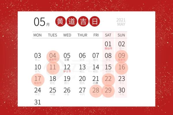 二月十六能动土吗(2021年阴历二月十六适合动土吗)