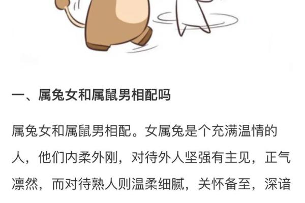 96男鼠97女牛结婚吉日 96男鼠97女牛结婚吉日