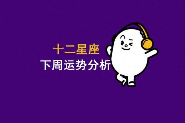 2025年3月28日金牛座男今日运势