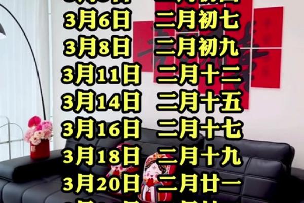 2025正月宜订婚的日子 2025正月宜订婚的日子